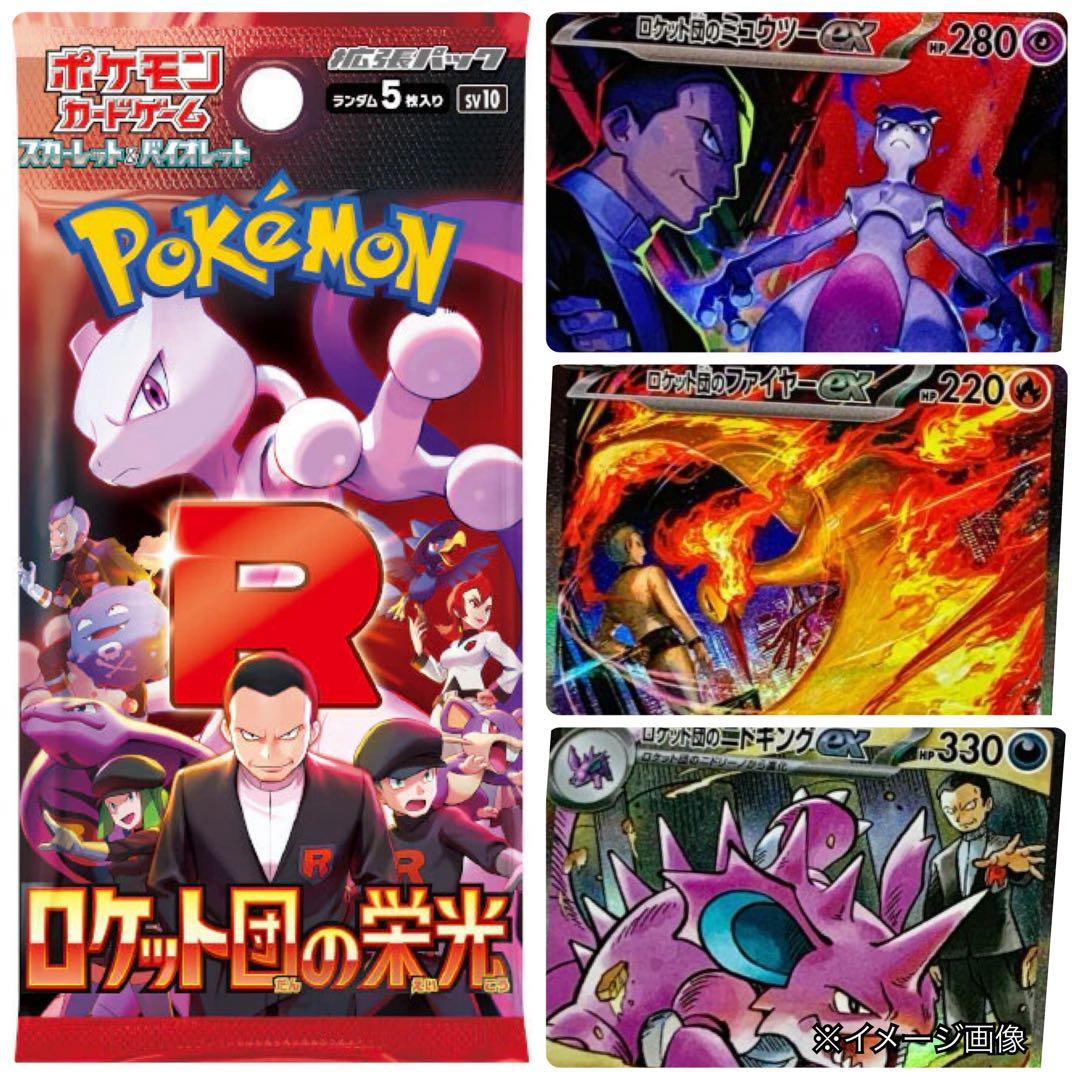 ポケモンカード未開封パック《ポケカ》Pokemon - メルカリ