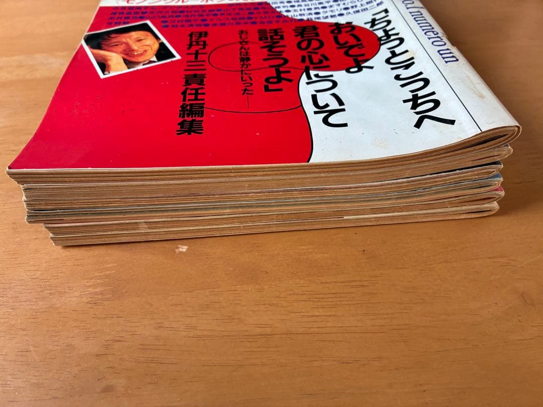 骨董品】モノンクル(mononcle) 全6巻セット 伊丹十三 責任編集雑誌