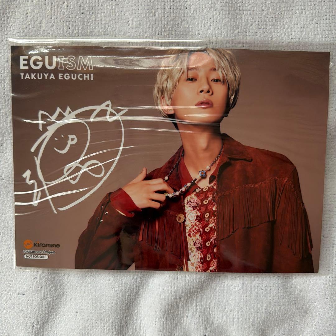 江口拓也 セット - メルカリ