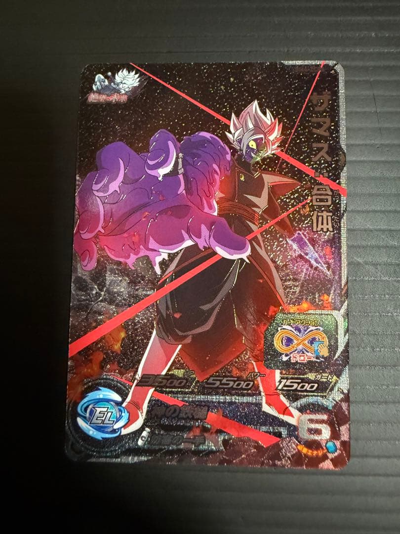 ザマス 合体 BM4-ZCP6 ドラゴンボールヒーローズ カード - メルカリ