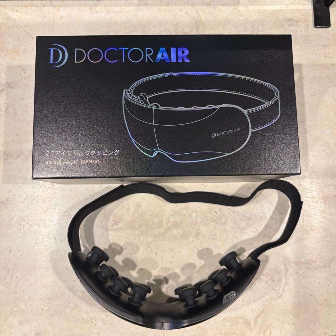 ドクターエア DOCTOR AIR 3Dアイマジックタッピング　箱保証書付 DOCTORAIR（ドクターエア） 3Dアイマジックタッピング／目元ケア