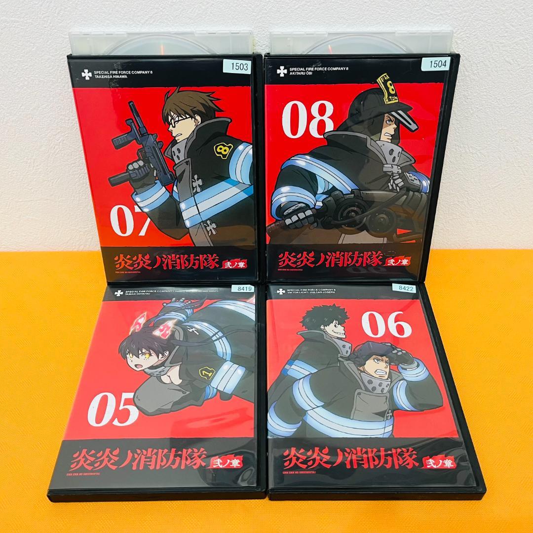 炎炎ノ消防隊 弐ノ章』全8巻セット レンタル使用済DVD - メルカリ