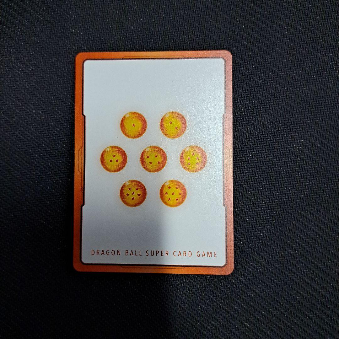 ドラゴンボール フュージョンワールド エナジーマーカー 26巻 銀