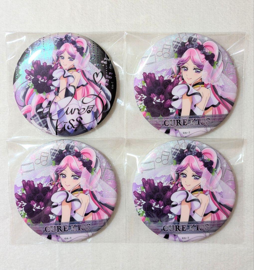 キミとアイドルプリキュア 感謝祭 キュアキッス 缶バッジ 4点セット