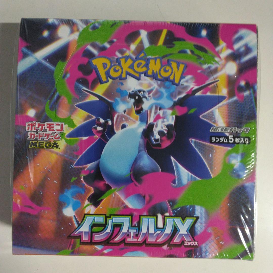 遊戯王 ランキングデュエル上位賞景品 教導の雷霆フルルドリス プレイ