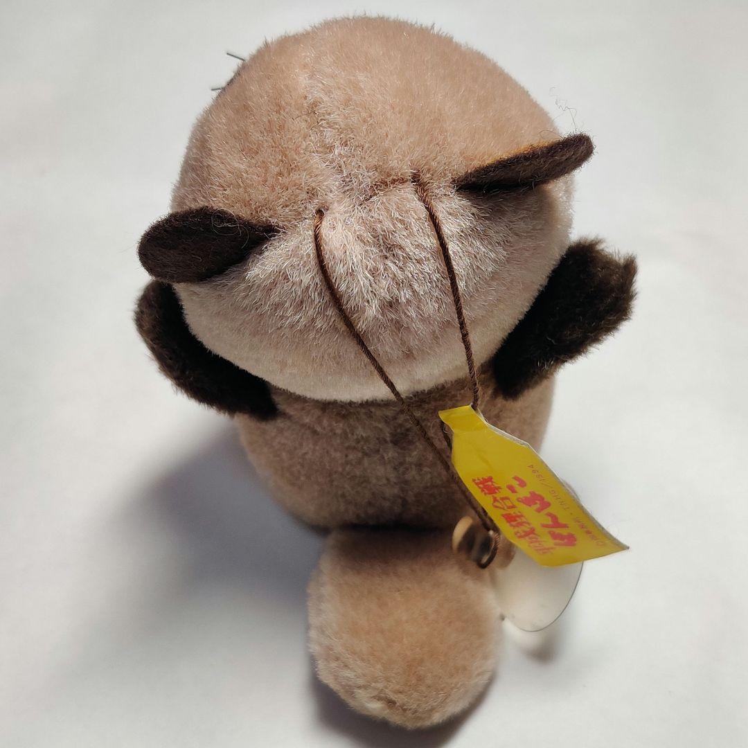 平成狸合戦ぽんぽこ LDソフト予約購入特典 正吉ぬいぐるみ - メルカリ