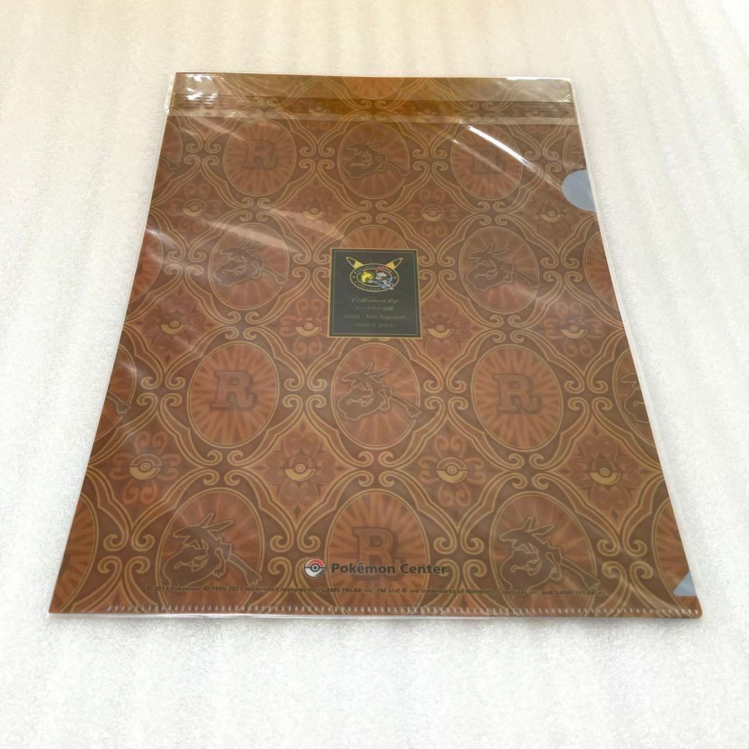 ポケモンセンター クリアファイル ギャラリーコレクション 杉森建