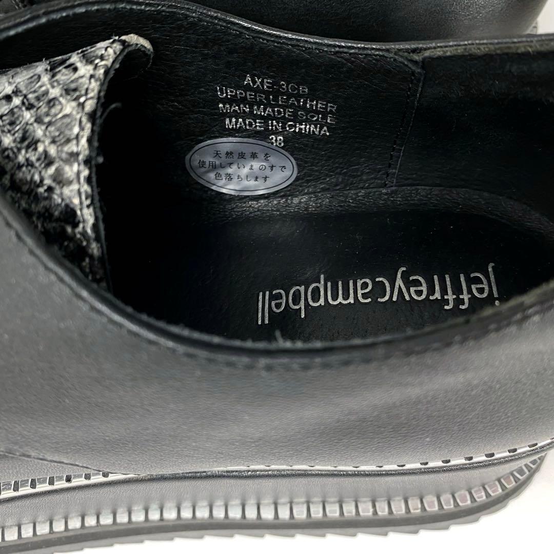 新品 未使用 ジェフリーキャンベル パイソン柄 レースアップシューズ