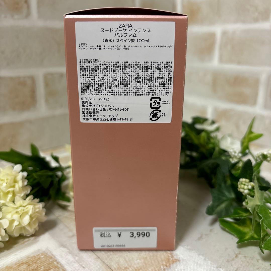 ZARA 香水 ヌードブーケ インテンス パルファム 100ml - メルカリ