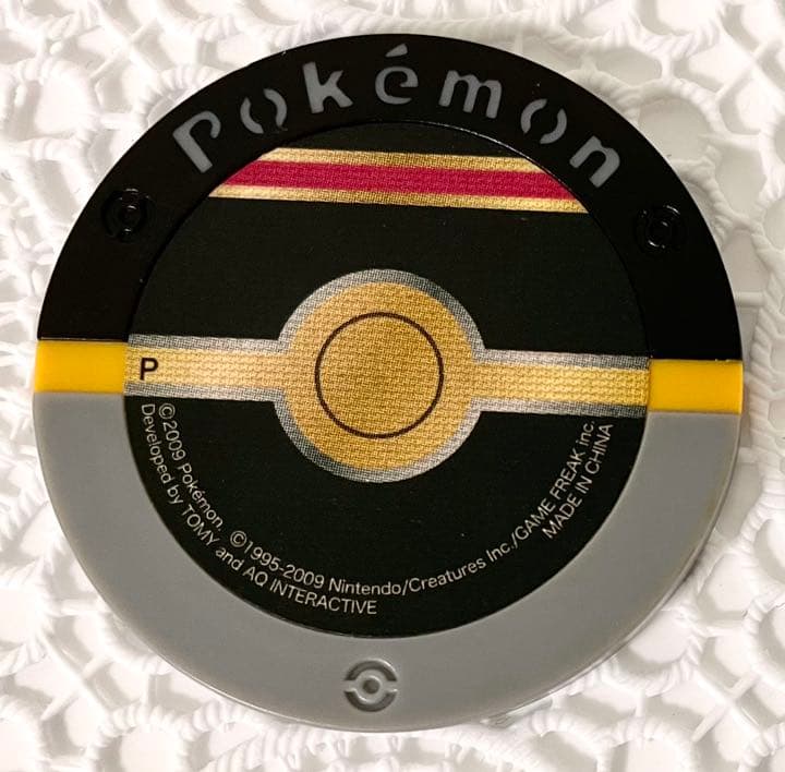 ポケモンバトリオ アルセウス【非売品・レア】 - メルカリ