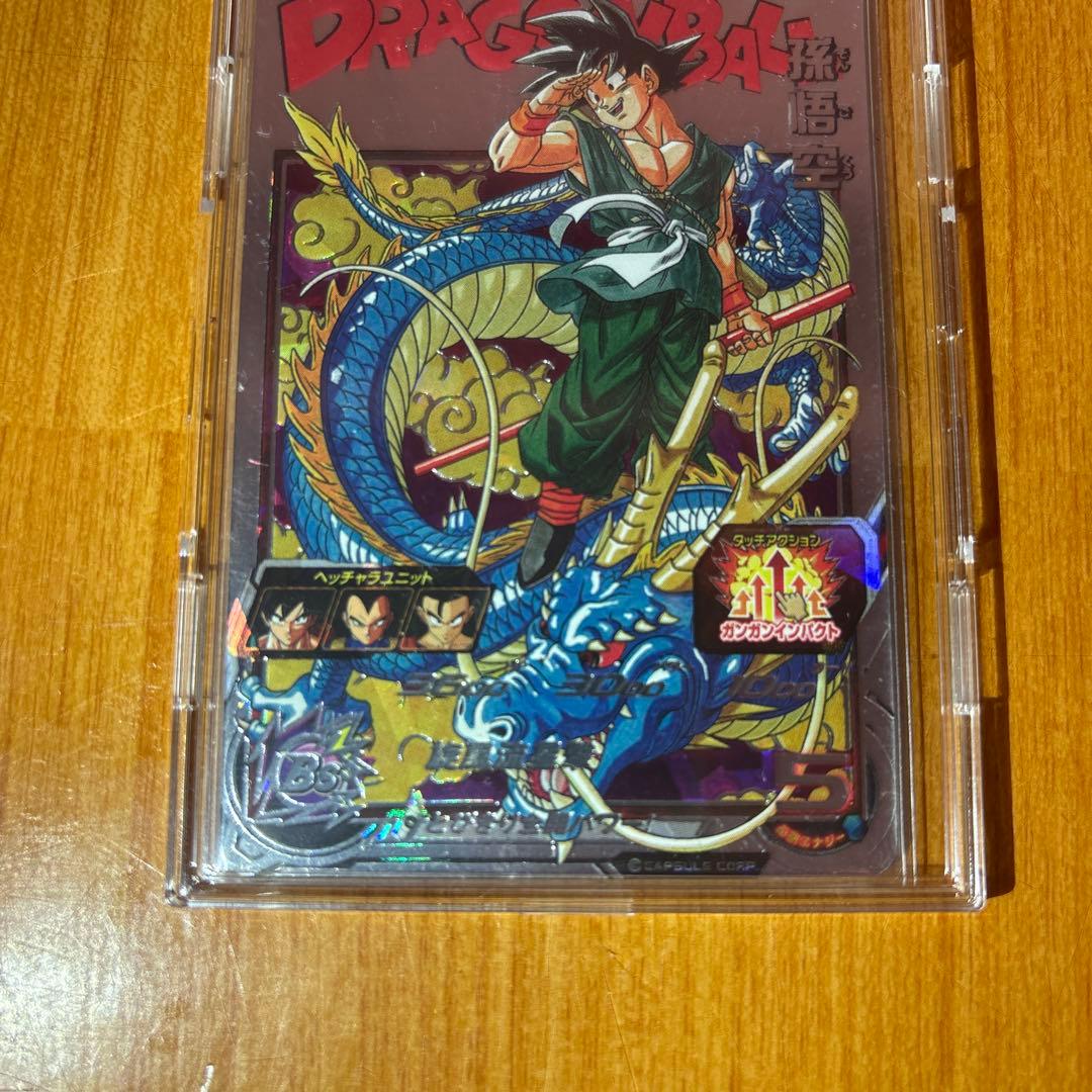 BM11-ASEC 孫悟空 バイバイ悟空 通常版 - メルカリ