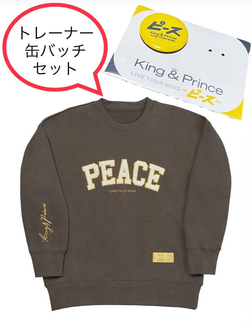 King & Prince LIVE TOUR 2023 〜ピース〜 トレーナー - メルカリ