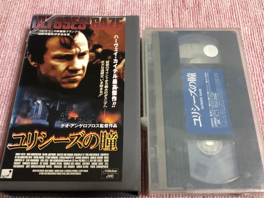 ユリシーズの瞳《レンタル落ちDVD》コレクターズアイテム