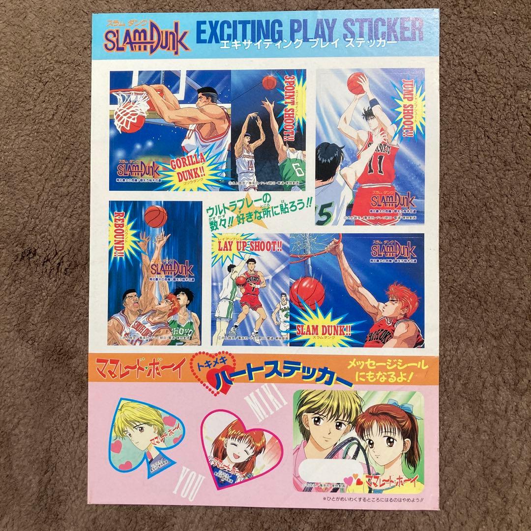 スラムダンク ドラゴンボール ママレードボーイ 東映アニメフェア95