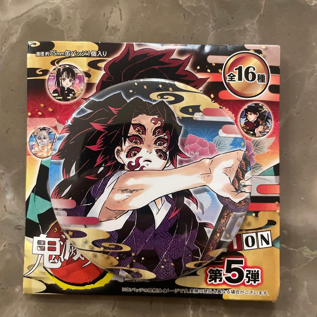 新品】 鬼滅の刃 コレクション缶バッジ 第5弾 継国縁壱 黒死牟 2個