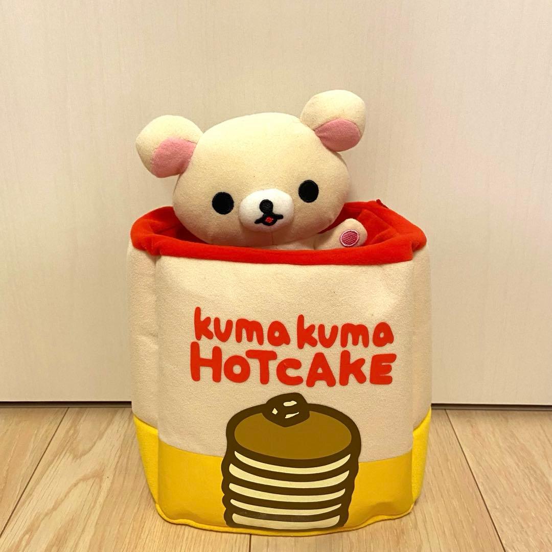 平成レトロ リラックマ コリラックマ ひょっこり電動ぬいぐるみ ホット