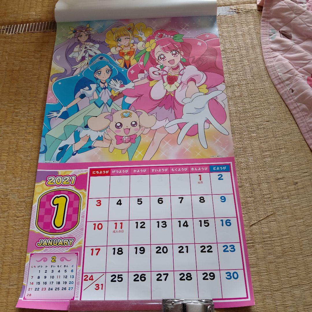 キャラクターカレンダー 2021年 東映アニメ - メルカリ
