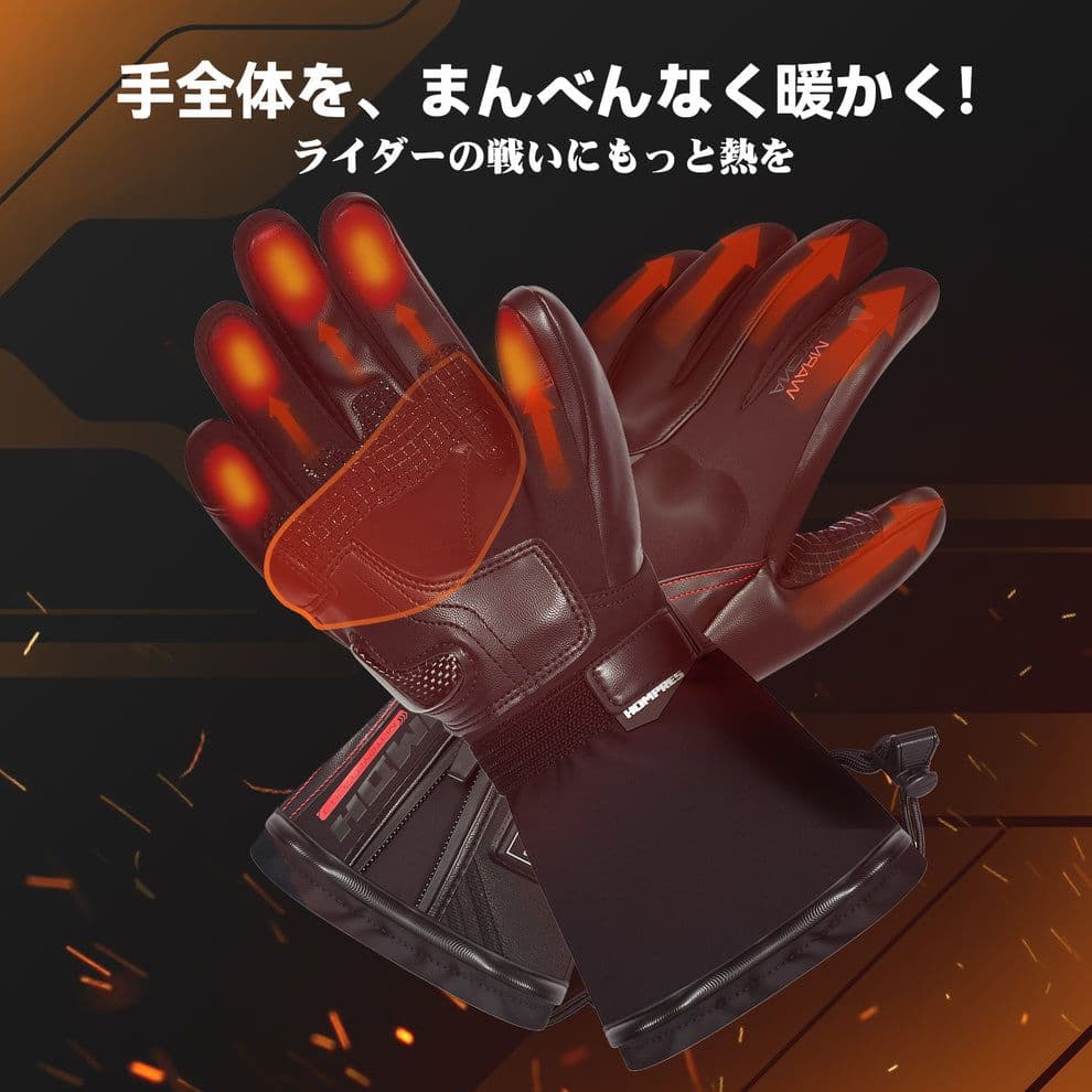 Hompres 2025年 電熱グローブ 11.1V モデルA　Lサイズ