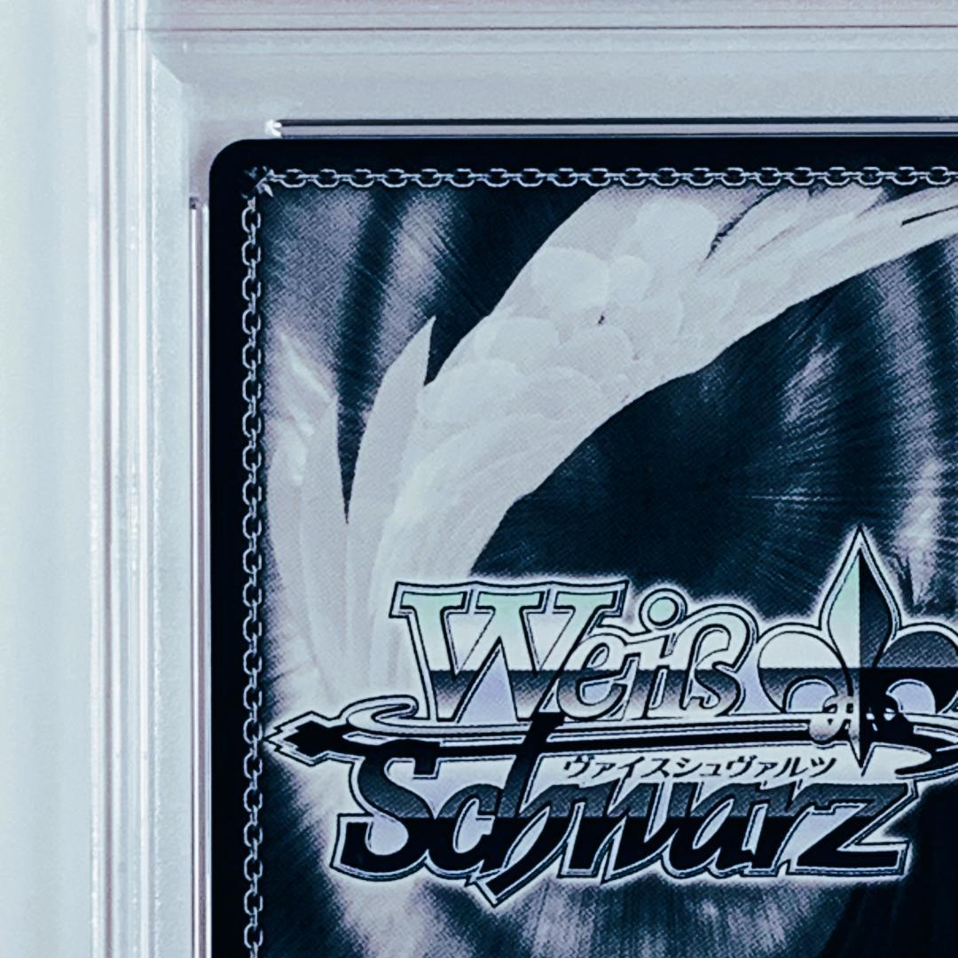 PSA10】 5HY/W101-P01S 一生の絆