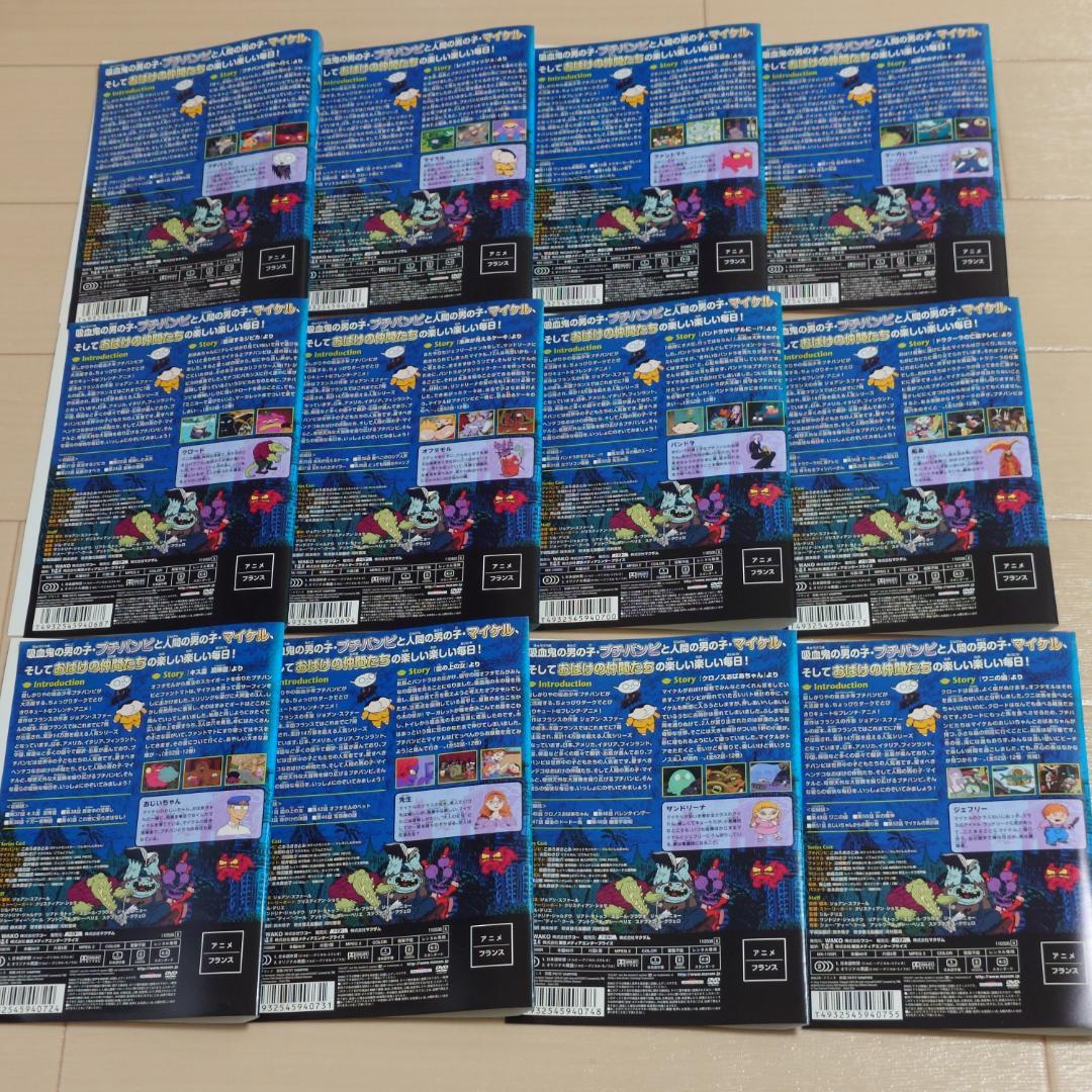 DVD プチバンピ（レンタルアップ）全12巻セット