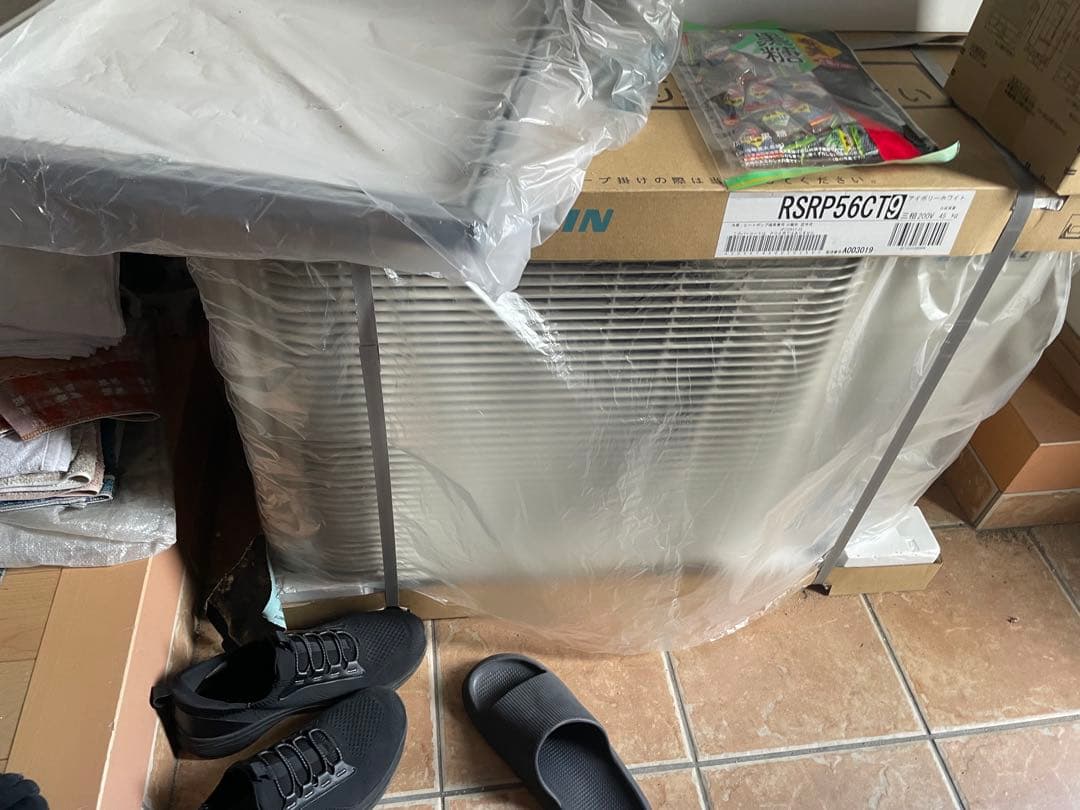 DAIKIN FHCP56FC パッケージエアコン RSRP56CT9