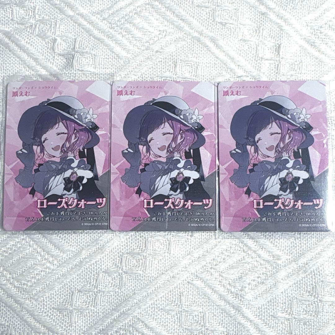 プロセカ セカイの宝石箱 鳳えむ - メルカリ