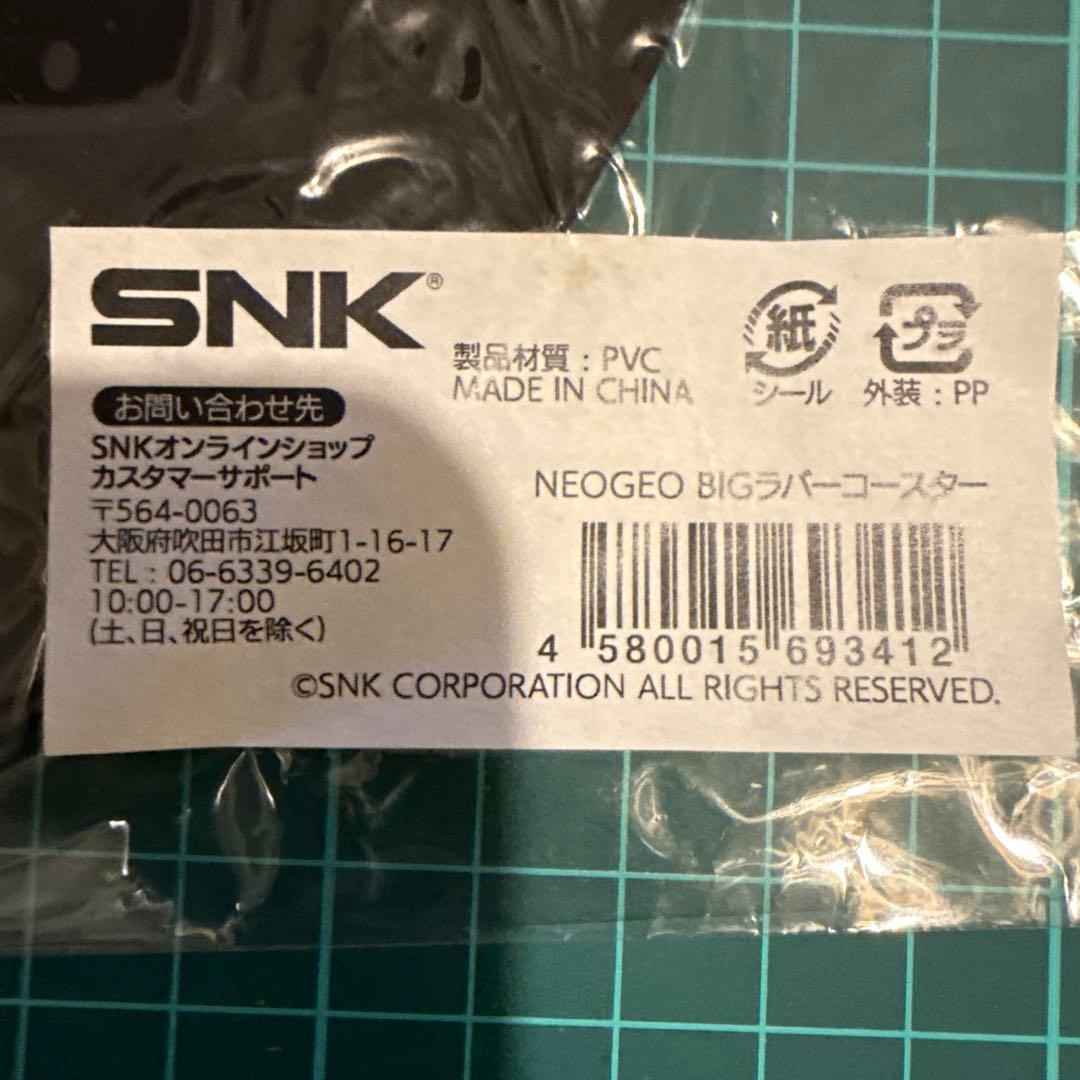 SNKオンライン公式 ネオジオ・ビッグラバーコースター NEOGEO - メルカリ