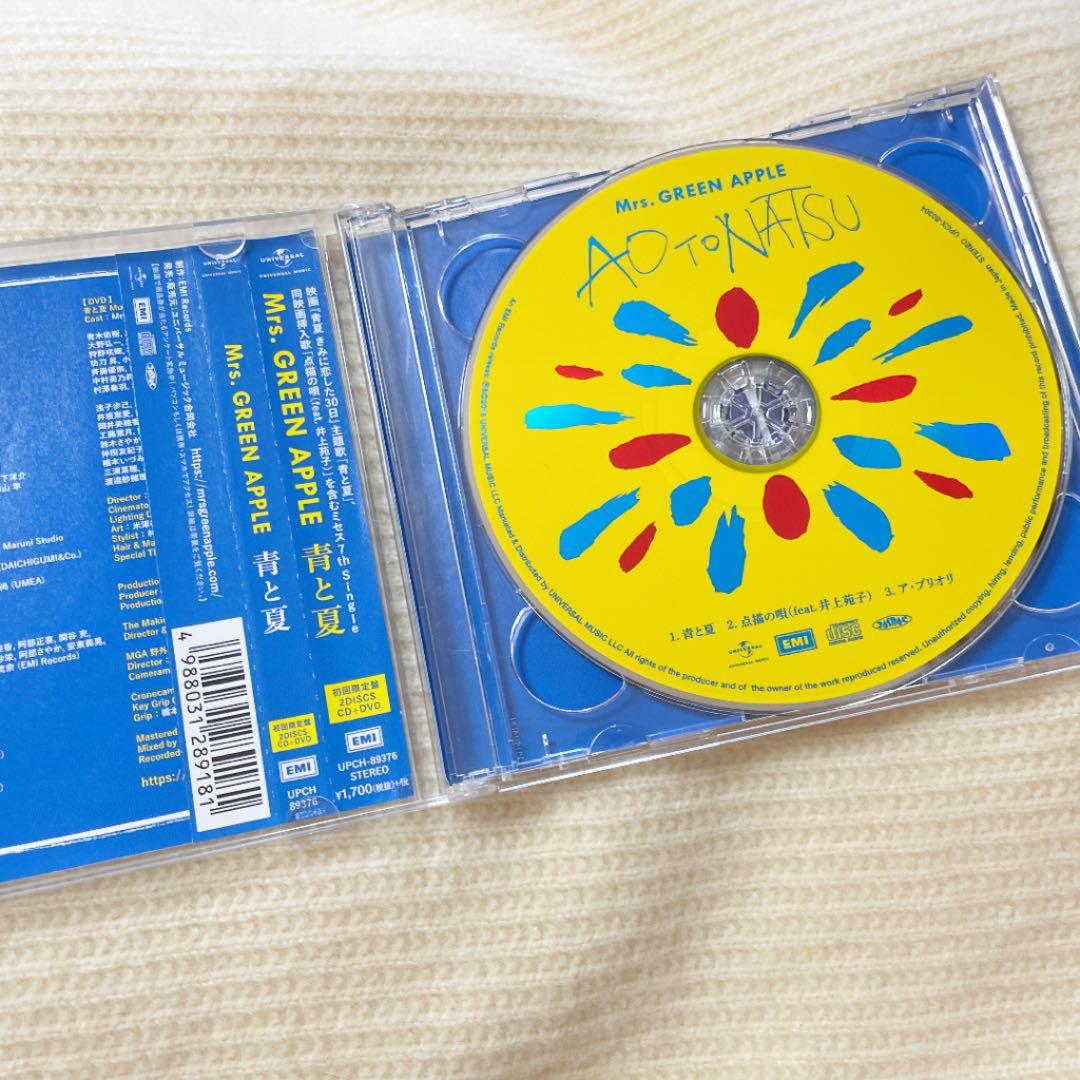 青と夏 初回限定 ミセスグリーンアップル mrs - メルカリ