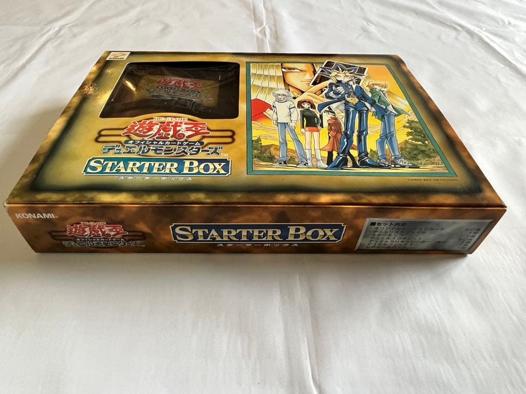 箱のみ] 遊戯王スターターボックス初期 - メルカリ