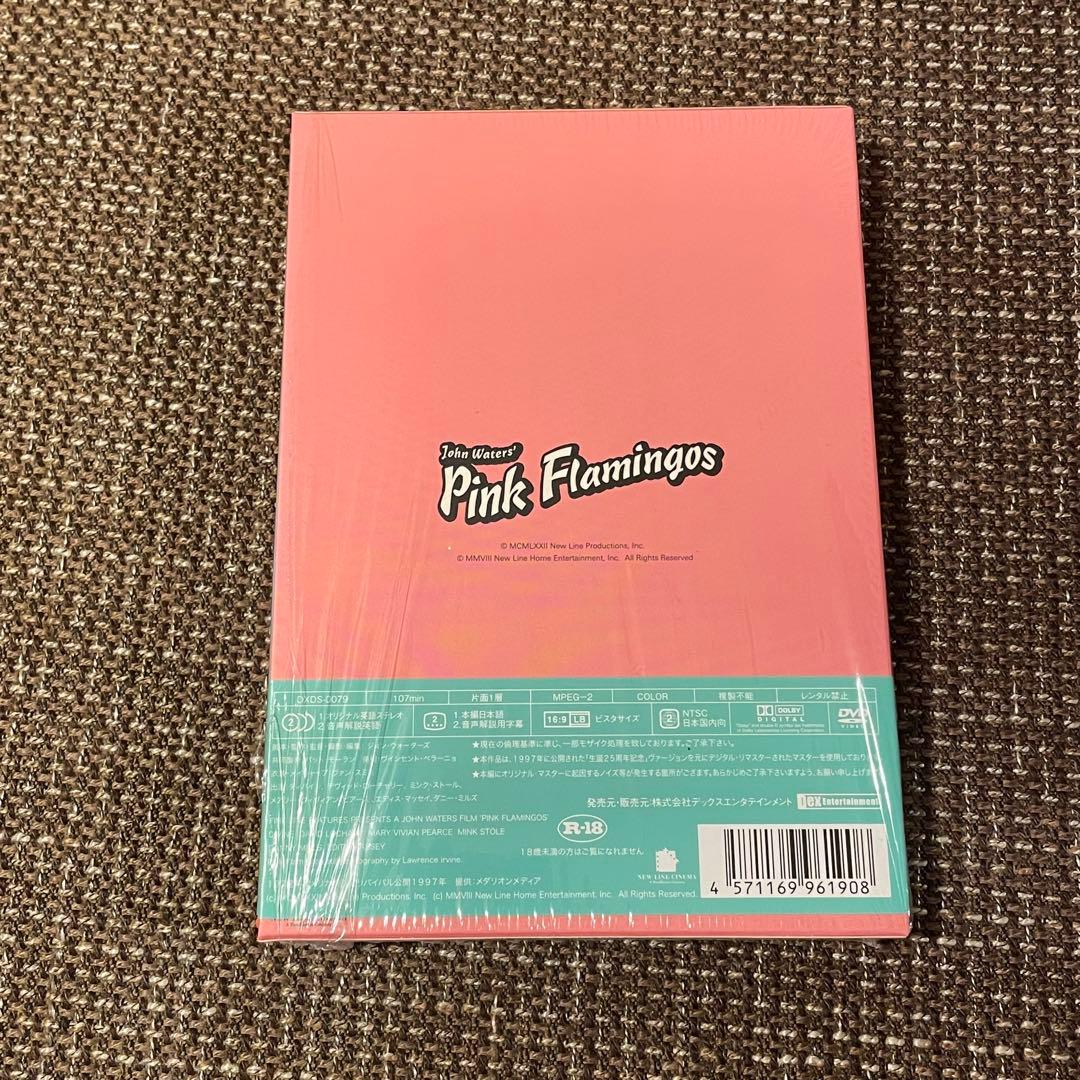 映画「ピンク・フラミンゴ」ノーカット特別版DVD 特典付 - メルカリ