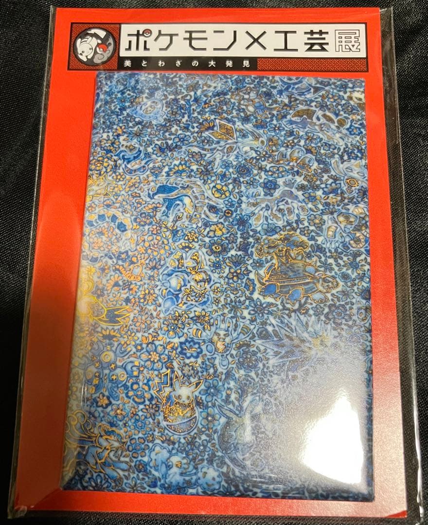 ポケモン工芸展 マグネット（森羅万象ポケモン壺） - メルカリ