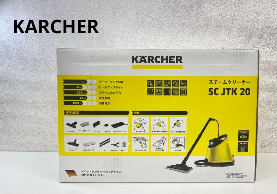 【未開封】KARCHER ケルヒャー スチームクリーナー SC JTK 20 ケルヒャー（KARCHER） スチームクリーナー SC JTK 20 イエロー