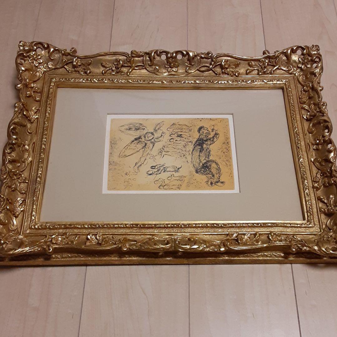 マルクス・シャガールエッチング・アクアチント