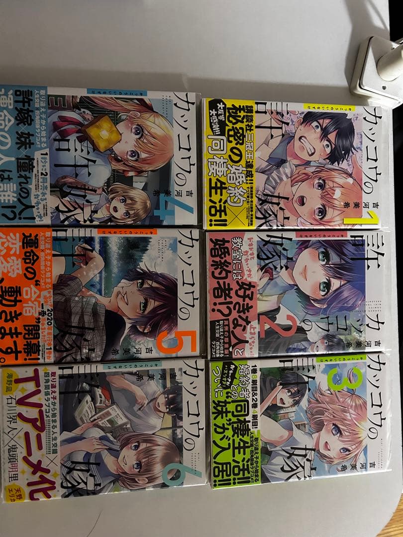 カッコウの許嫁 全巻 初版 特典付き Amazon.co.jp: カッコウの許嫁 全巻初版 特典ポストカード