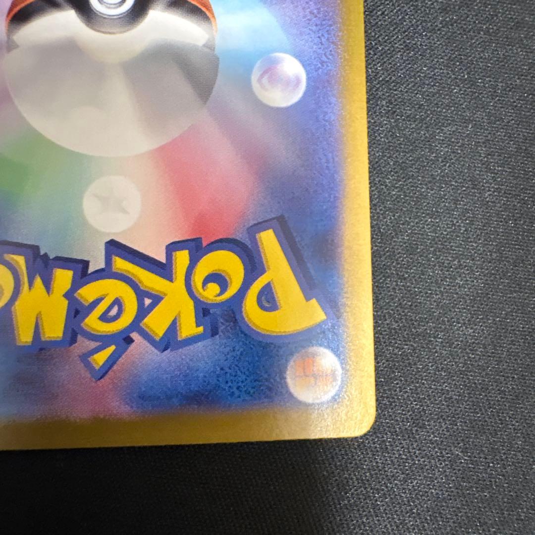 ポケモンカードゼニガメ進化形コンプセット - メルカリ