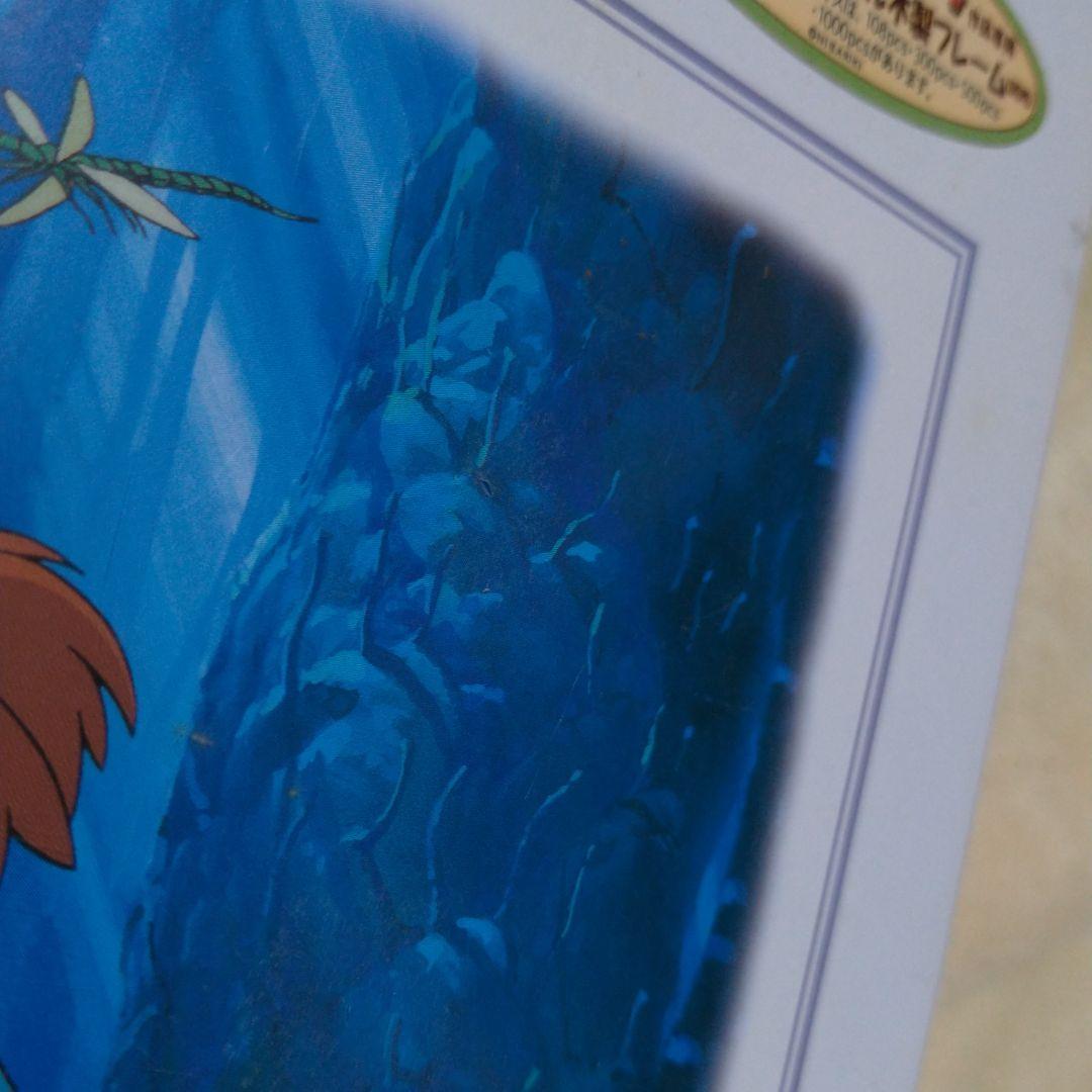 nao様専用☆ 1000ピースパズル 風の谷のナウシカ - メルカリ