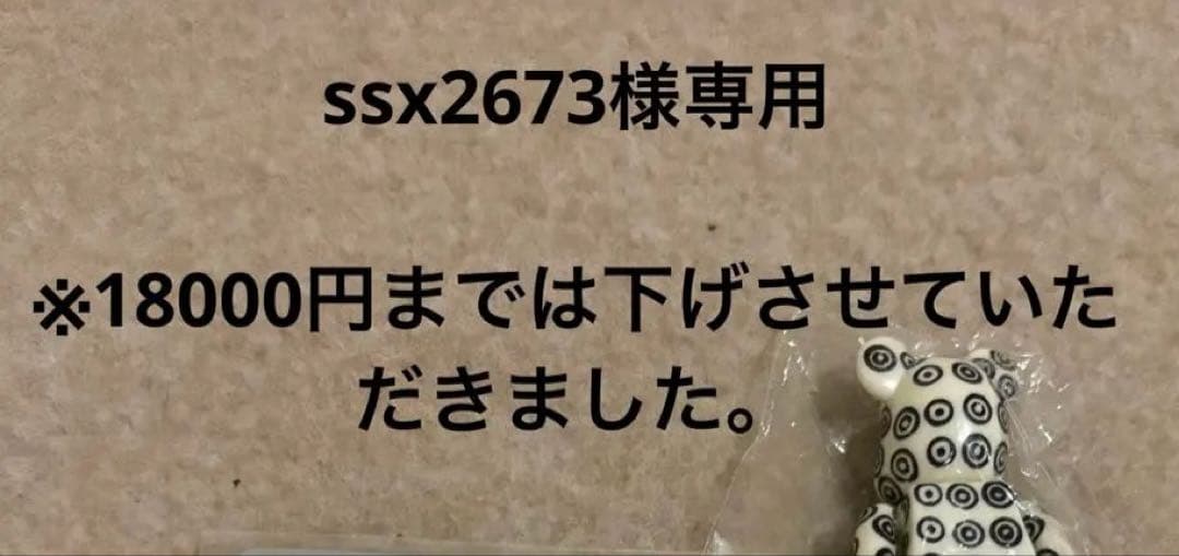 希少　ベアブリック シリーズ10 SECRET コムデギャルソン 内袋未開封品 MEDICOM TOY (メディコムトイ) シリーズ44 シークレット CDG