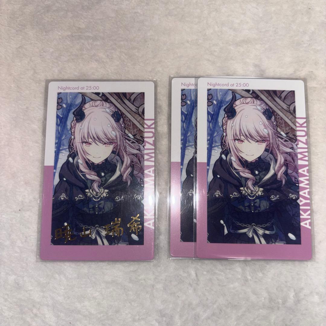 プロセカ 暁山瑞希 エピカ 箔押し 7A - メルカリ