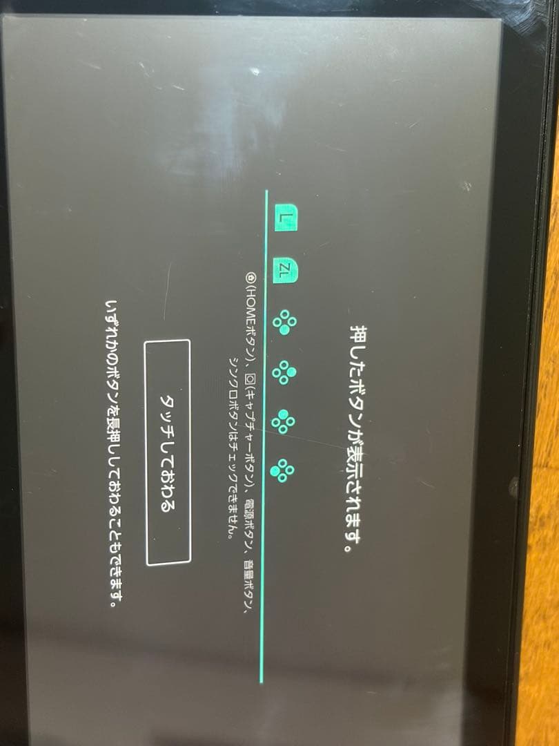 ジャンク品】Nintendo Switch Joy-Con 青赤セット - メルカリ