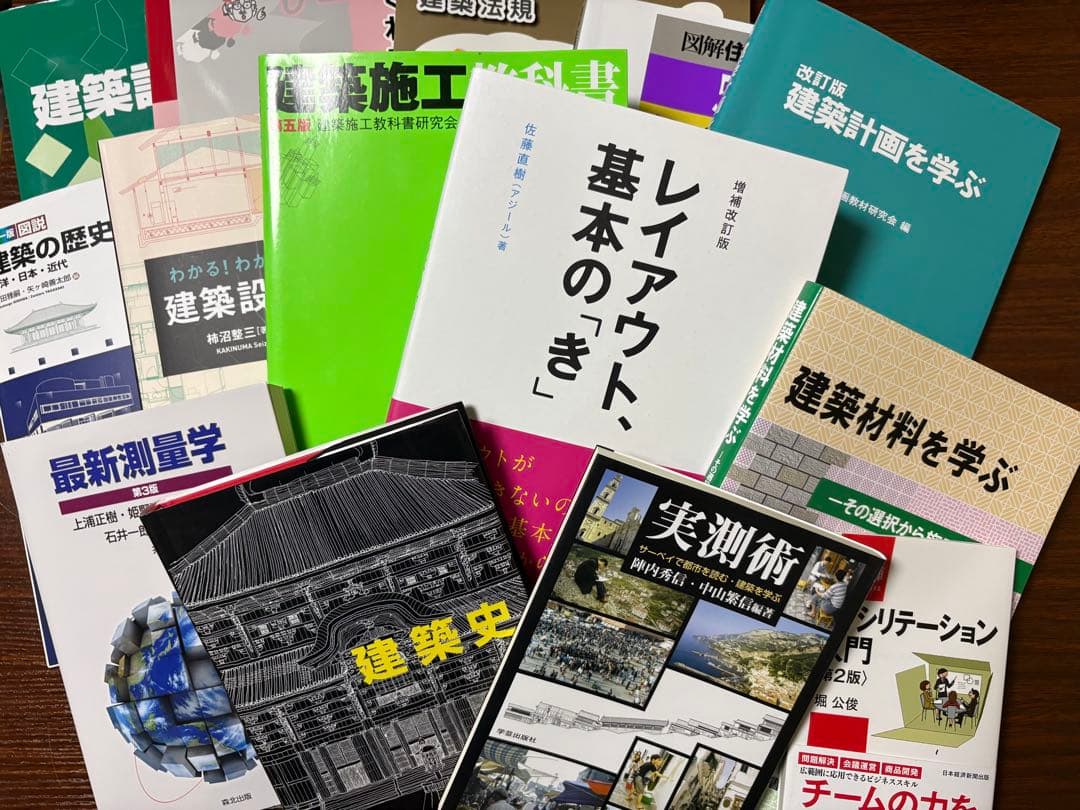 愛知産業大学建築学科（通信）/アイサン/ASU 教科書 - メルカリ