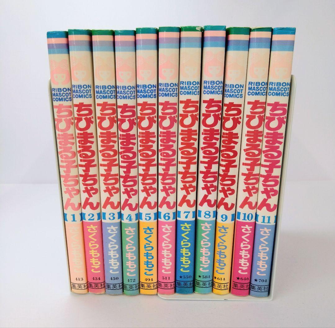 ちびまる子ちゃん 1~11巻セット - メルカリ