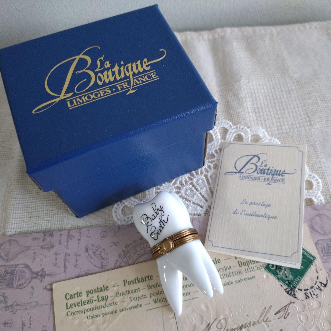 リモージュボックス 歯 ユニークデザイン フランス製 ヴィンテージ