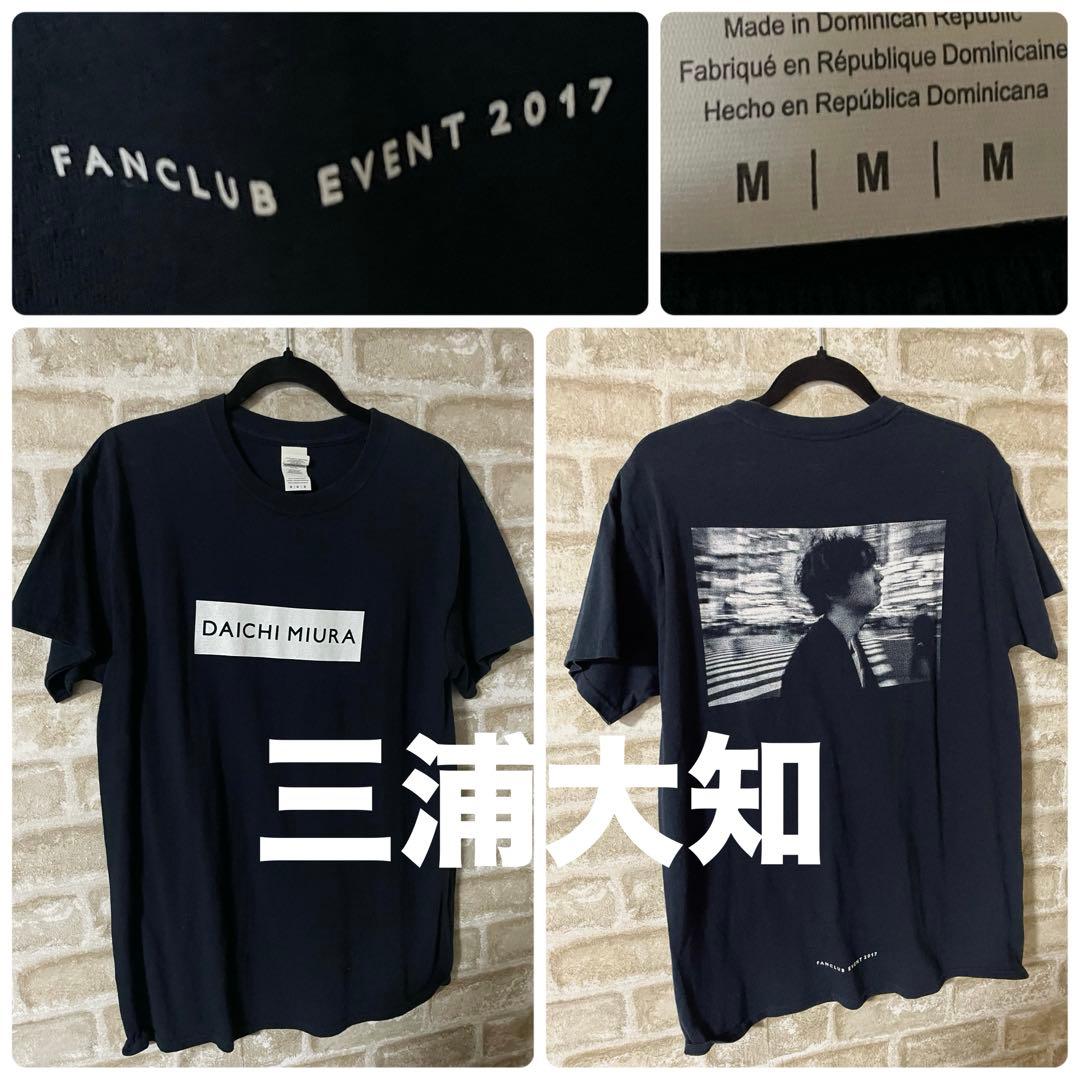 三浦大知 メンズM Tシャツ ボックスロゴ ビッグロゴ ファンクラブ