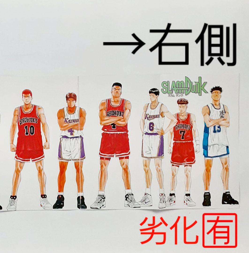 SLAMDUNK スラムダンク 11人 ポスター 1枚 - メルカリ