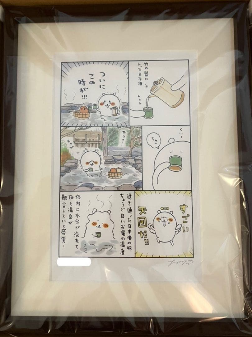 ナガノ展 ナガノ展 アートフレーム ちいかわ 自分ツッコミくま もぐら