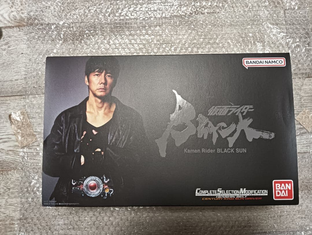 CSM 世紀王サンドライバー ブラックサン 仮面ライダーブラックスン