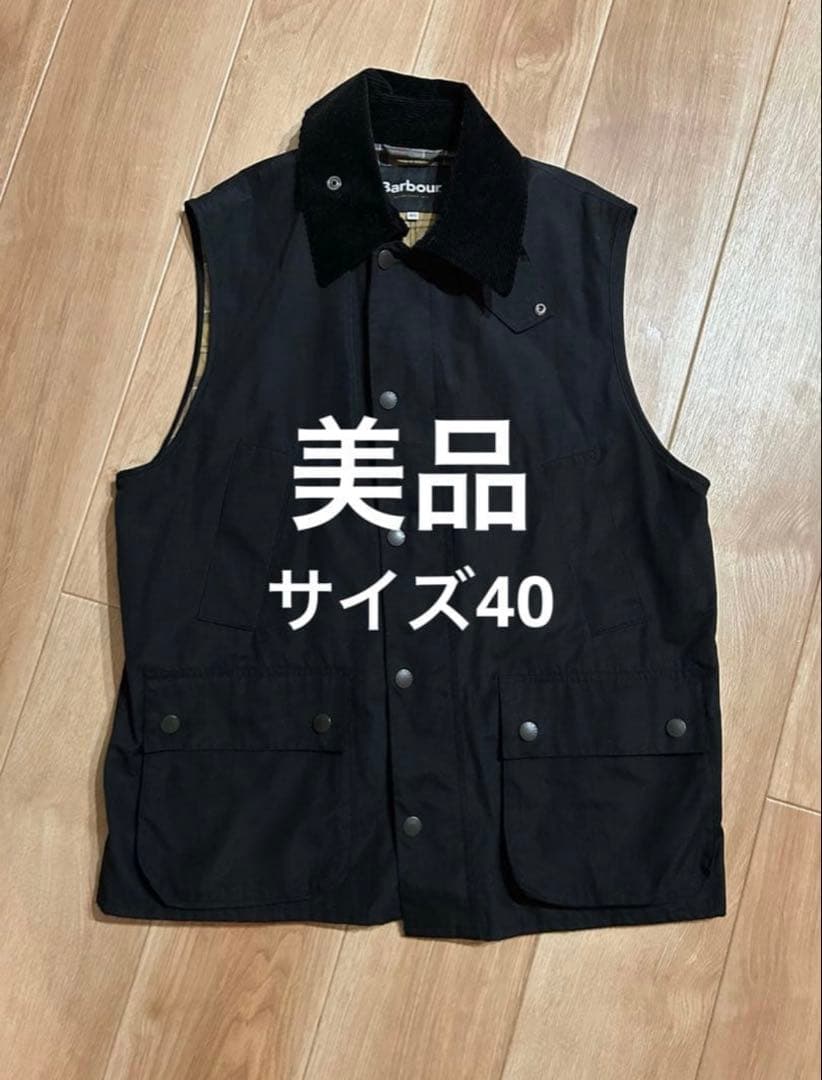 【美品】 barbour バブアー　ビデイルベスト　サイズ40 BEDALE / ビデイル】クラシック ワックス ジャケット（レギュラー