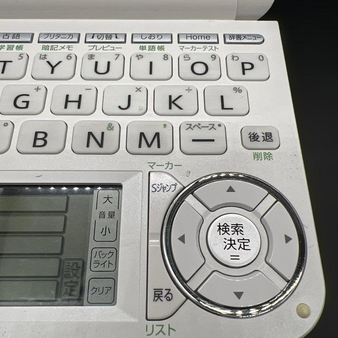 美品】SHARP 電子辞書 Brain PW-G5200 高校生モデル 白 - メルカリ