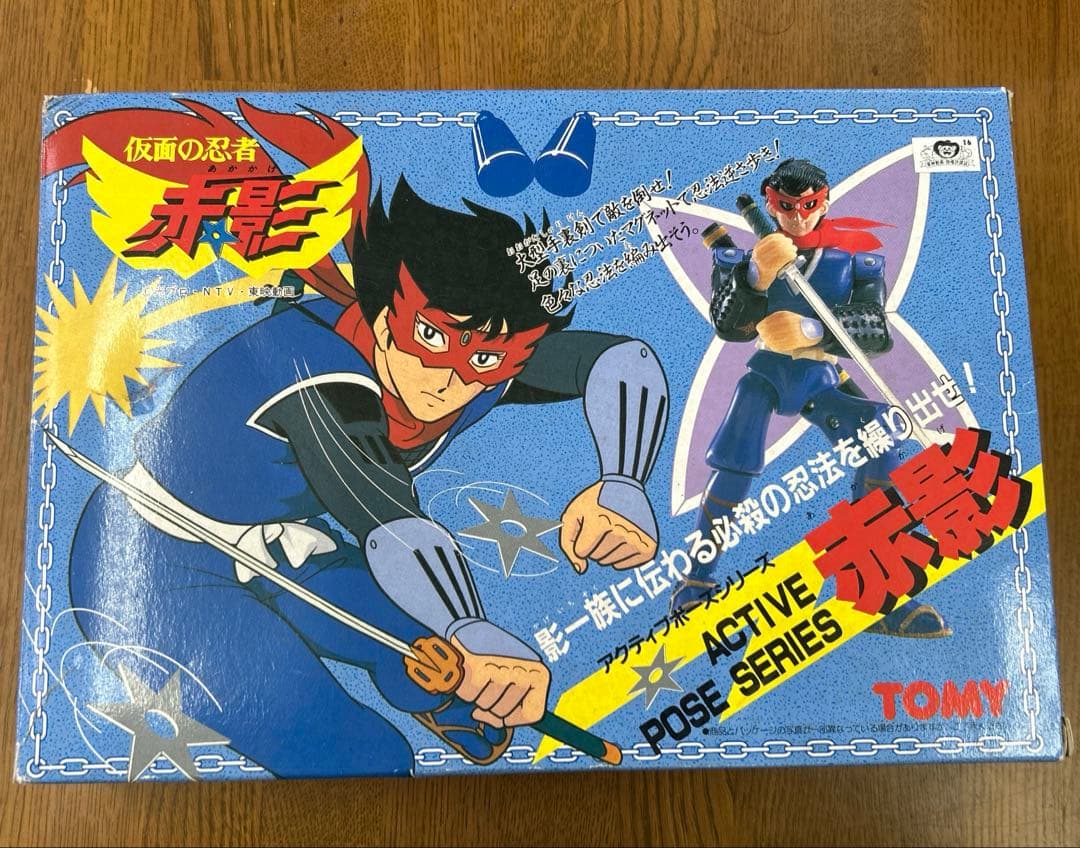 仮面の忍者赤影 - メルカリ