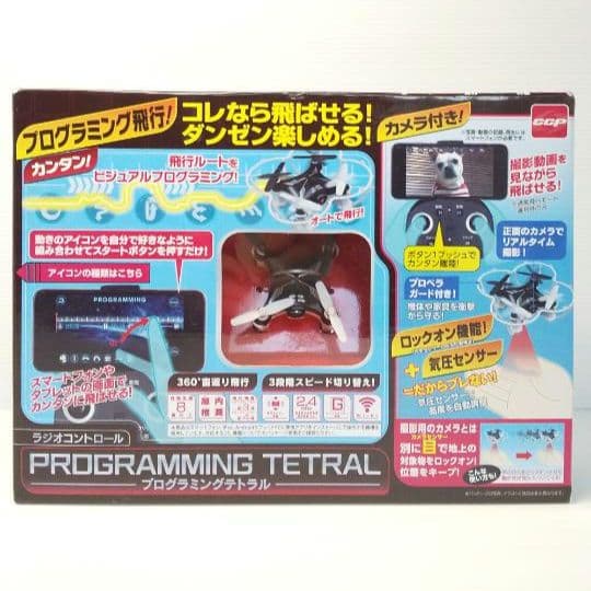 ドローン CCP プログラミングテトラル - メルカリ
